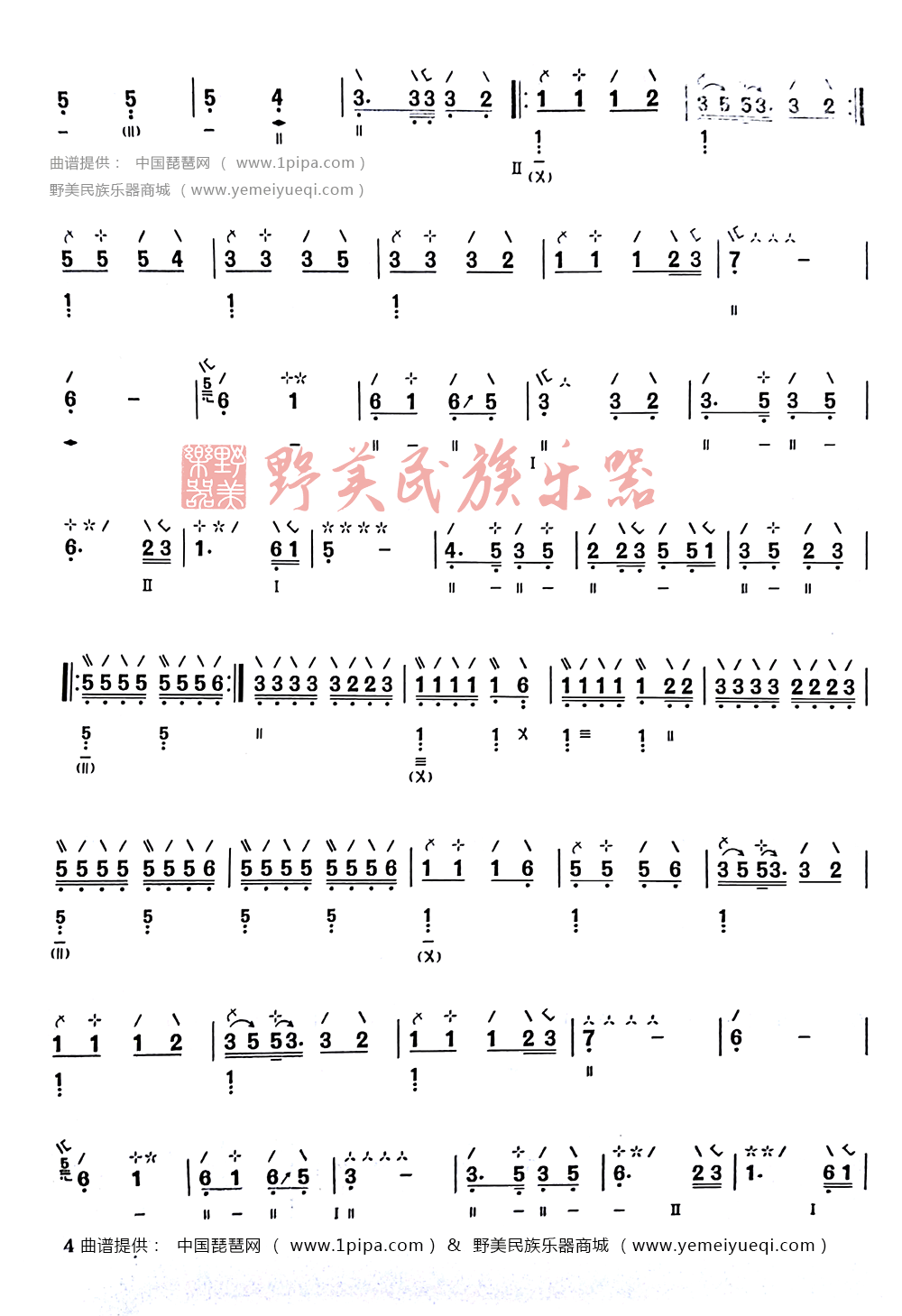 宫铃简谱_铃鼓舞小提琴简谱(3)