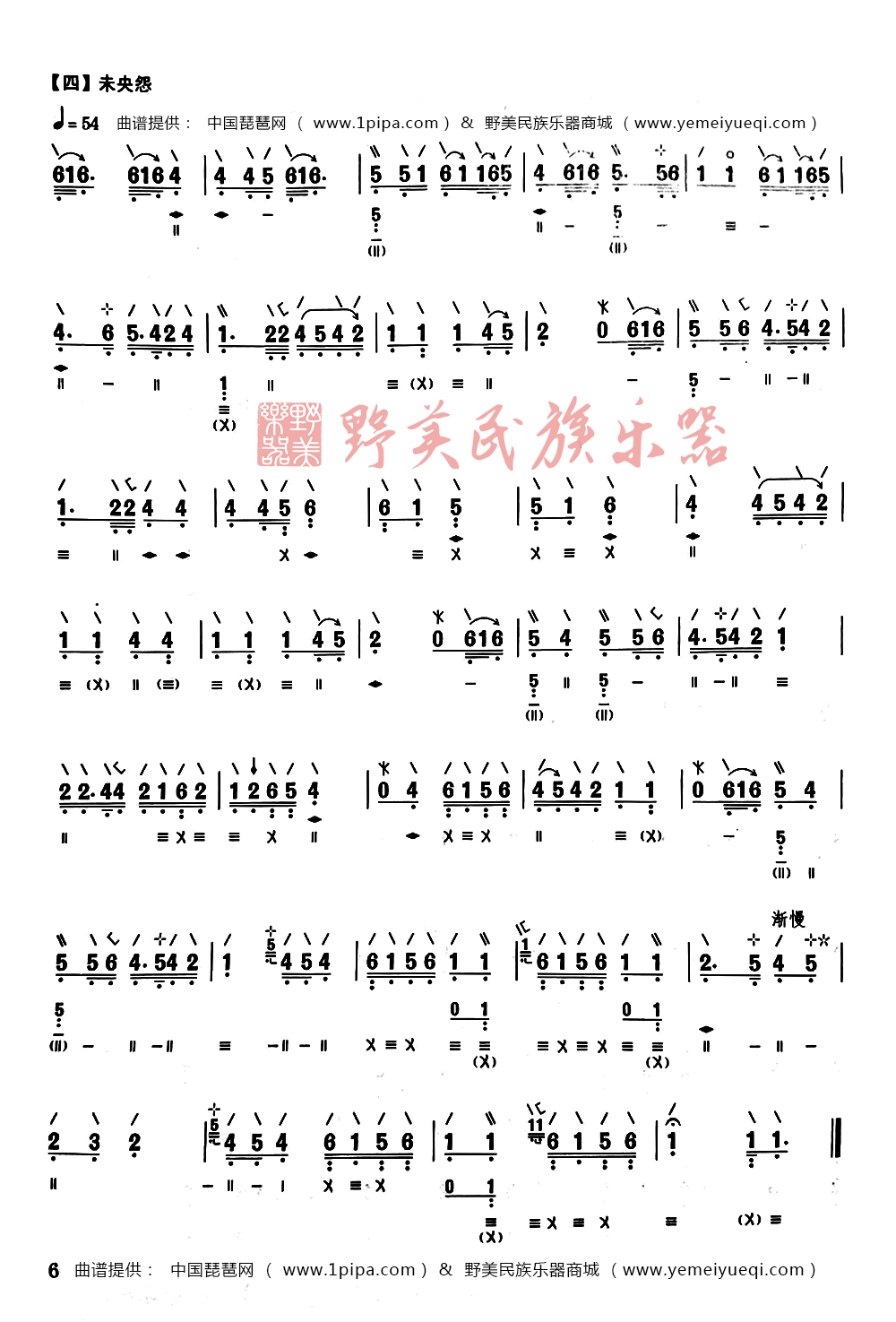 简谱黑人抬棺_黑人抬棺简谱数字(3)